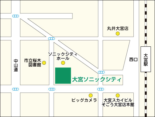 大宮ソニックシティの地図